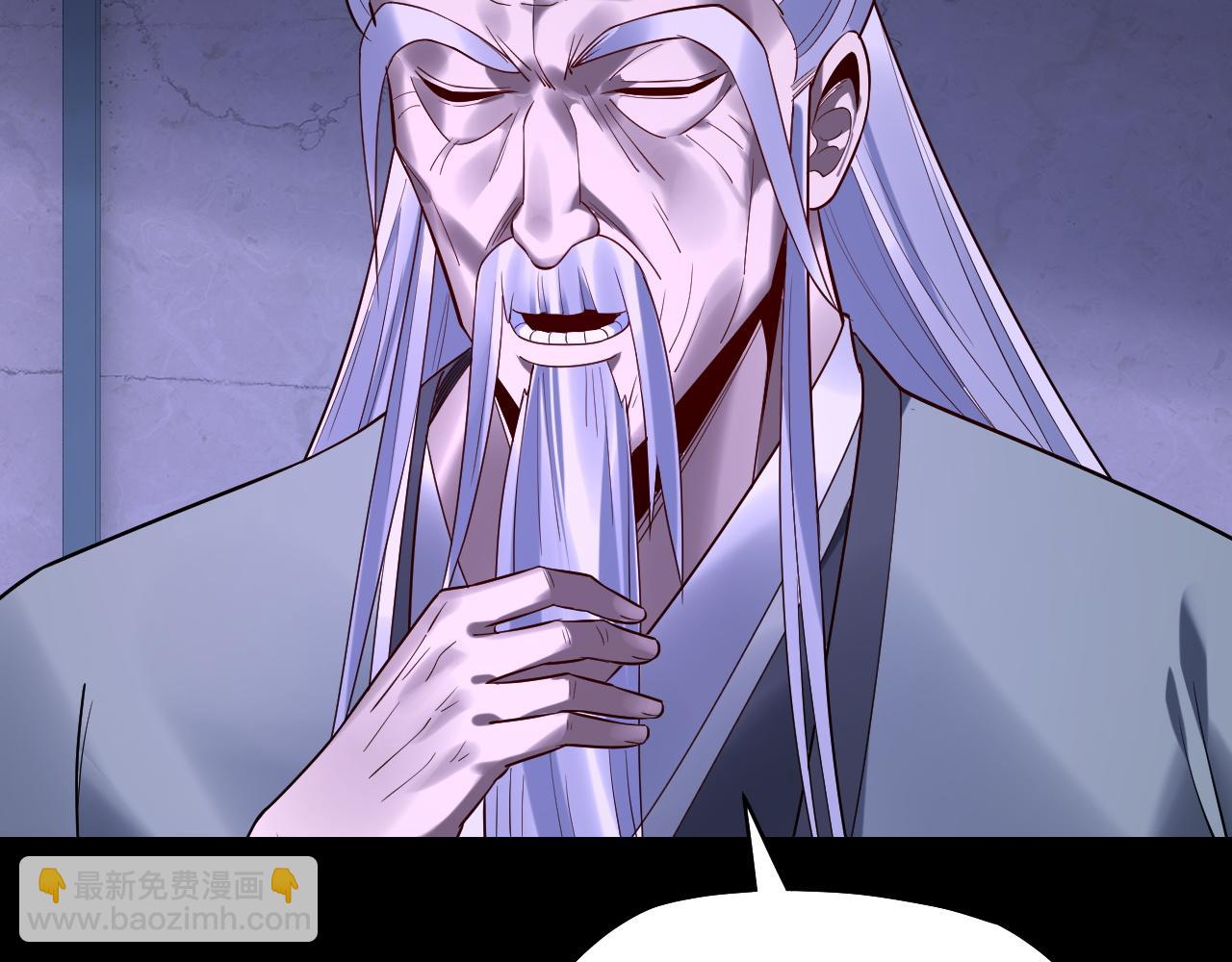 《我！天命大反派（隔周双更）》第179话 妖师白鲲 第35页