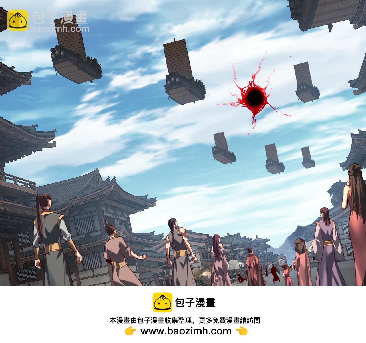 《我！天命大反派（隔周双更）》第179话 妖师白鲲 第50页
