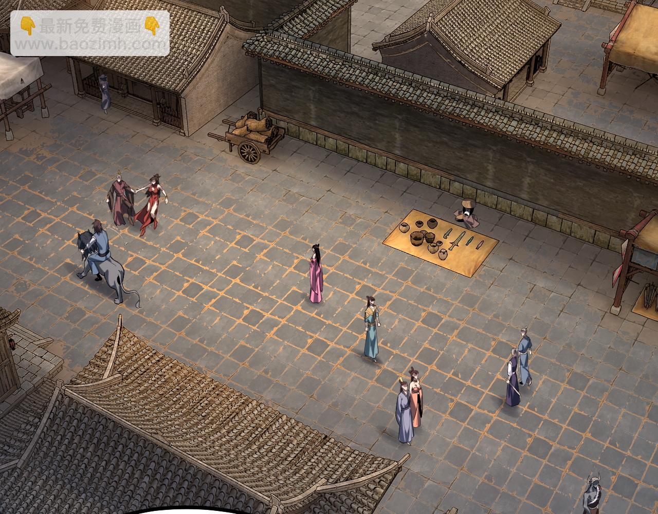 《我！天命大反派（隔周双更）》第179话 妖师白鲲 第7页
