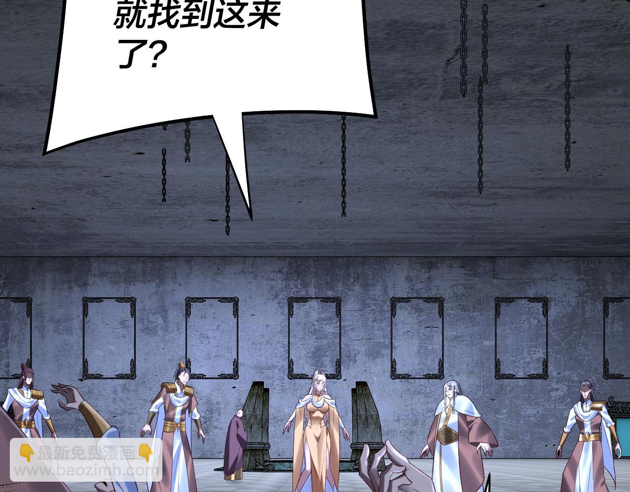 《我！天命大反派（隔周双更）》第184话 争夺神格 第29页