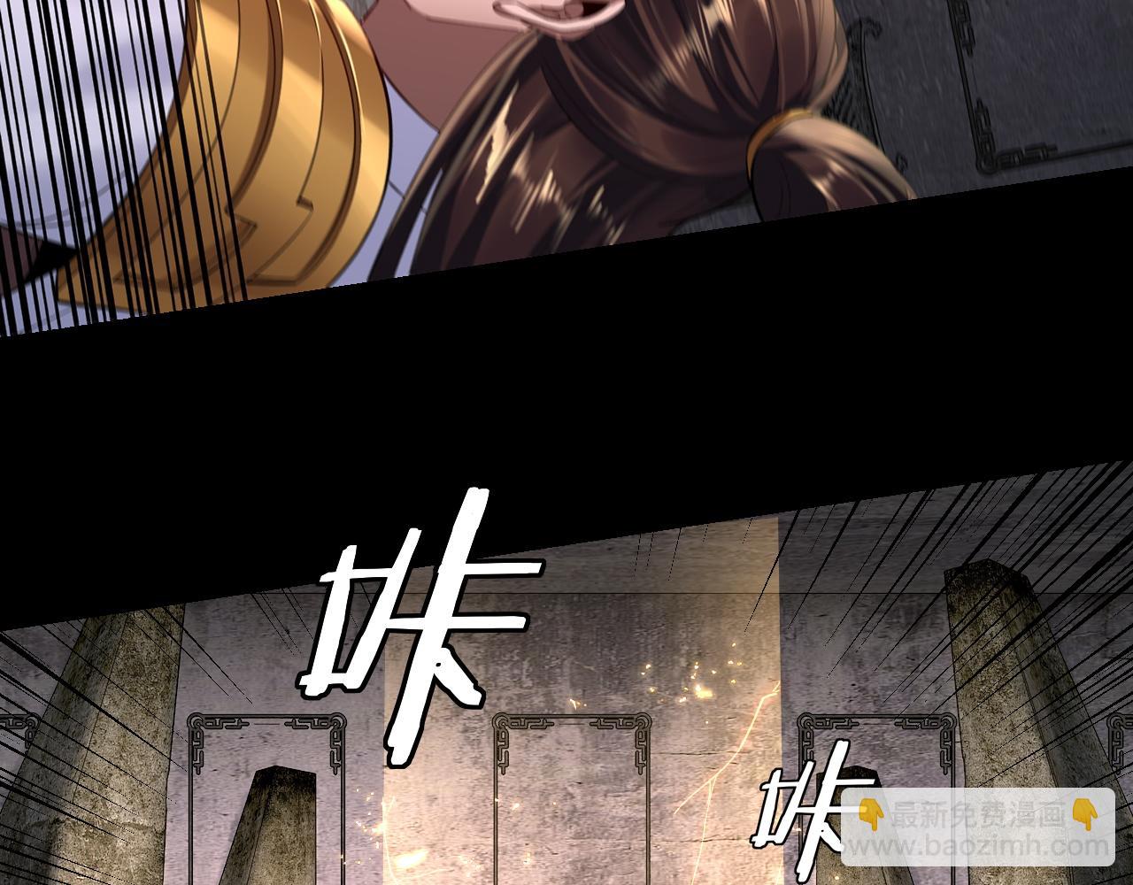 《我！天命大反派（隔周双更）》第184话 争夺神格 第42页