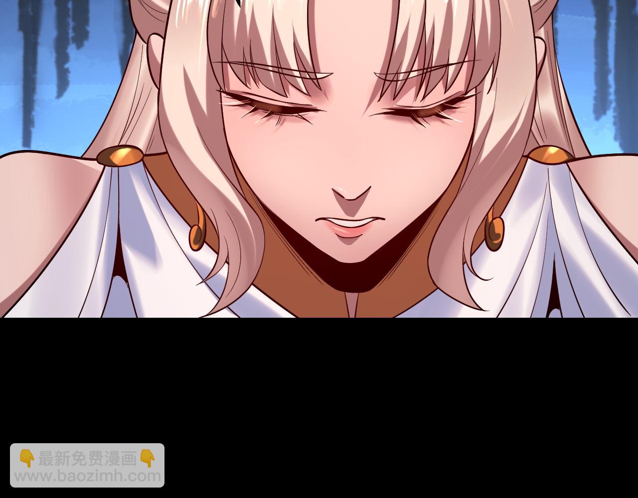 《我！天命大反派（隔周双更）》第186话 收个侍女 第43页