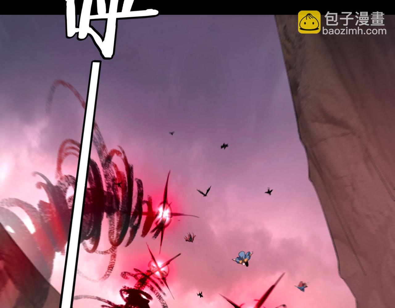 《我！天命大反派（隔周双更）》第183话 各显神通 第31页
