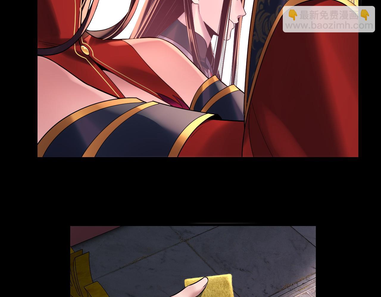 《我！天命大反派（隔周双更）》第190话 谋反 第31页
