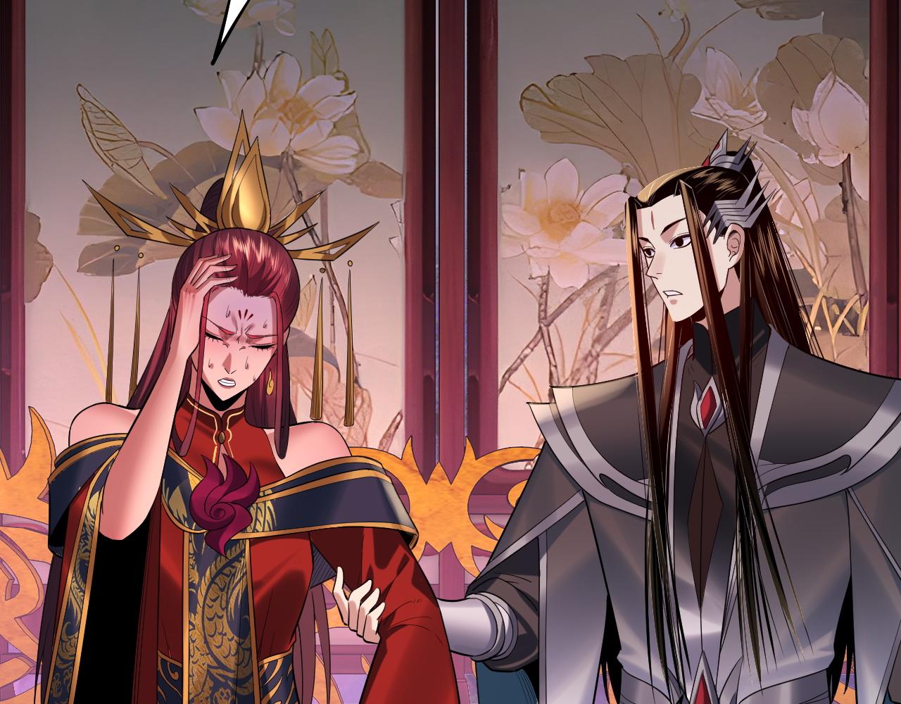 《我！天命大反派（隔周双更）》第190话 谋反 第49页