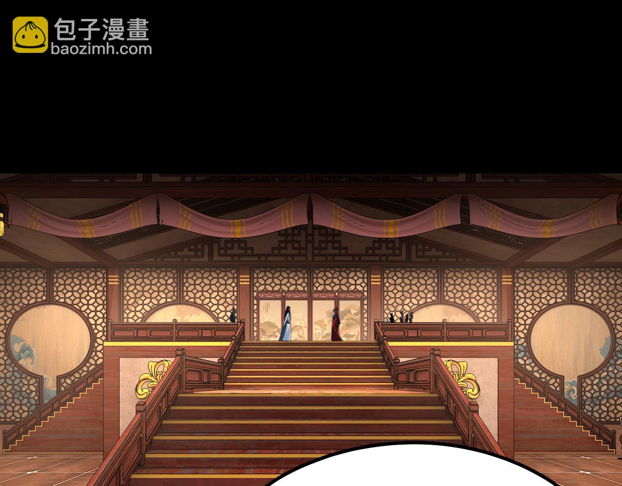 《我！天命大反派（隔周双更）》第188话 妖帝之子君不凡 第6页