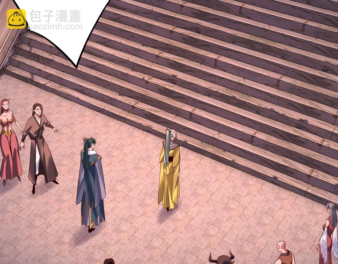《我！天命大反派（隔周双更）》第189话 妖界天骄宴 第17页