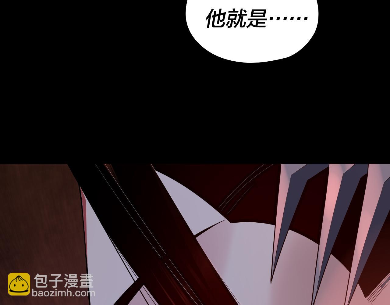 《我！天命大反派（隔周双更）》第189话 妖界天骄宴 第40页
