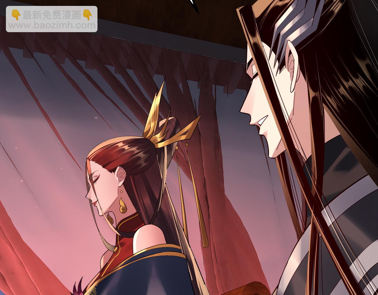 《我！天命大反派（隔周双更）》第189话 妖界天骄宴 第49页