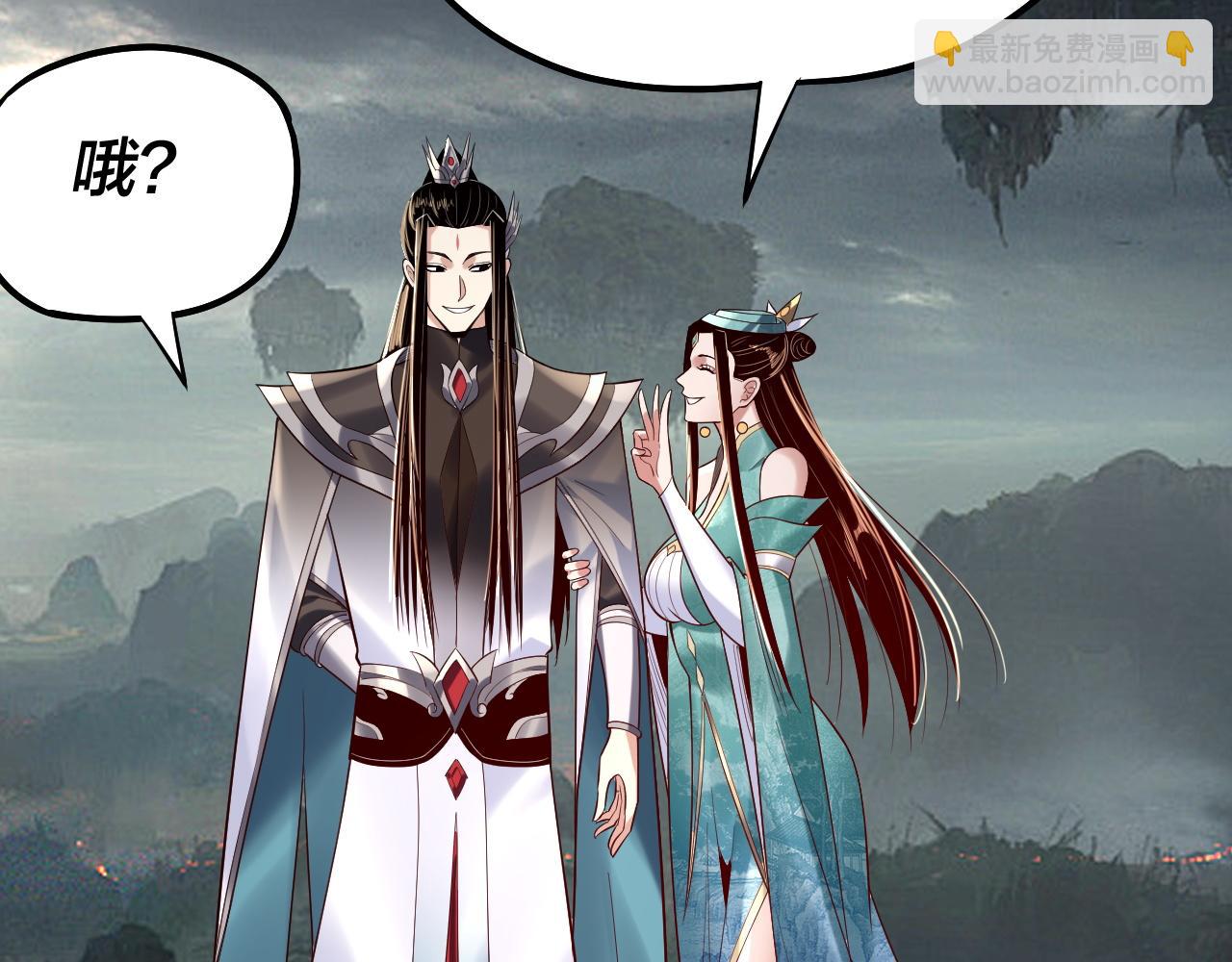 《我！天命大反派（隔周双更）》第187话 大人物 第18页
