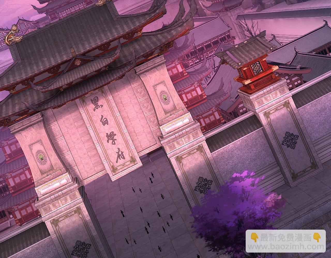 《我！天命大反派（隔周双更）》第187话 大人物 第30页