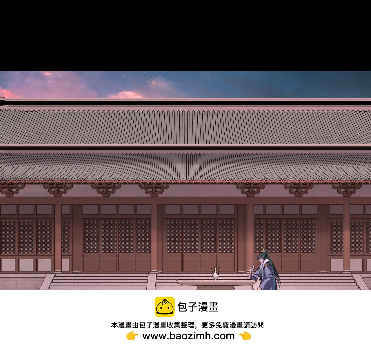 《我！天命大反派（隔周双更）》第187话 大人物 第50页