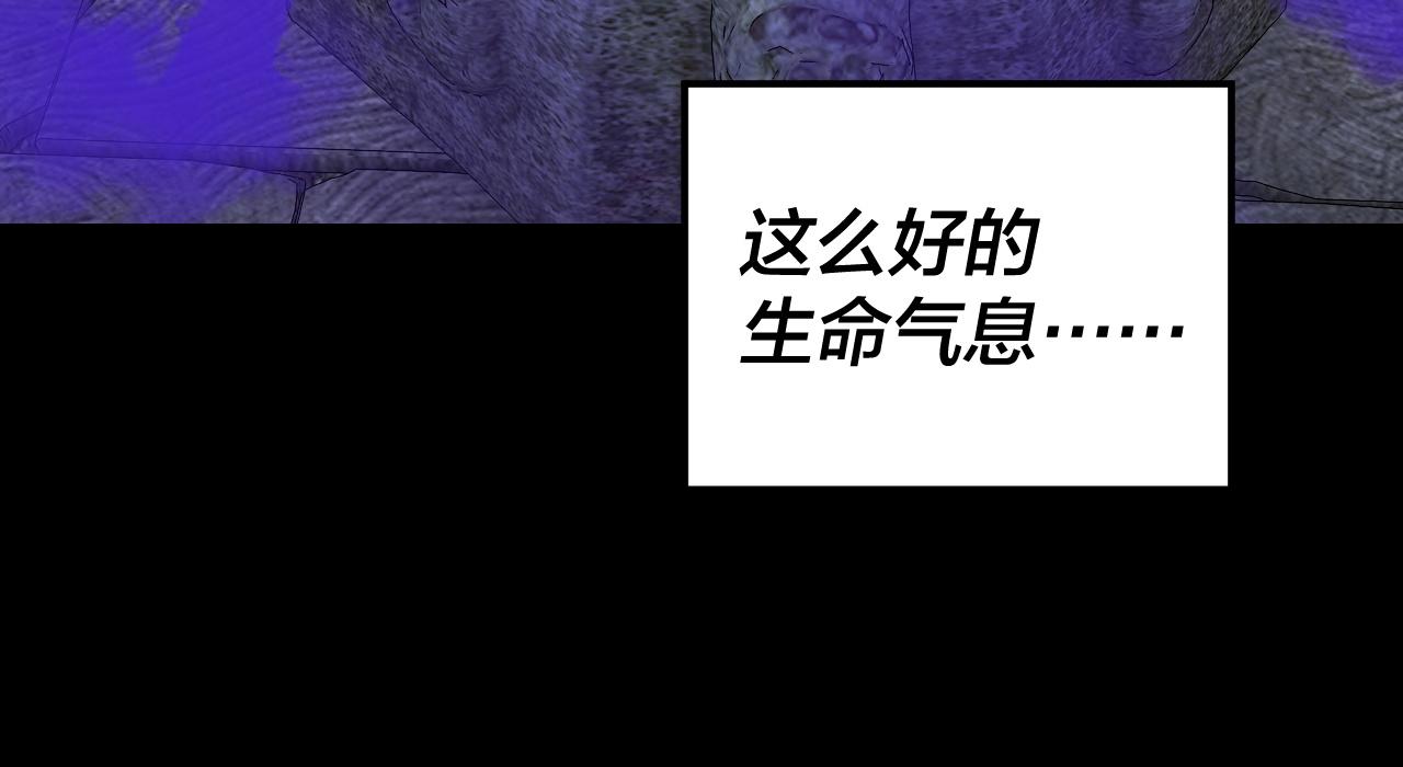 《我！天命大反派（隔周双更）》第198话 死门 第25页