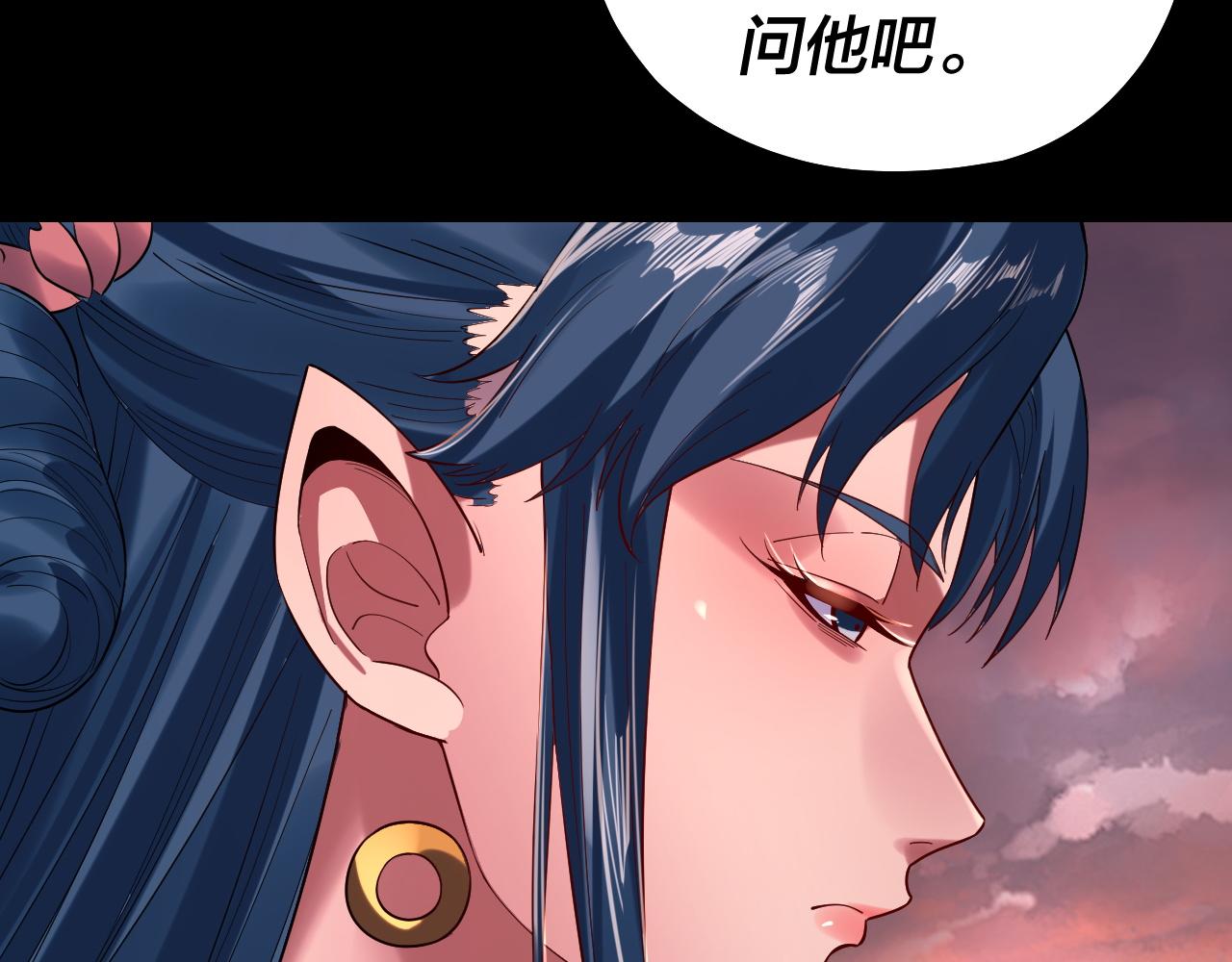 《我！天命大反派（隔周双更）》第198话 死门 第38页