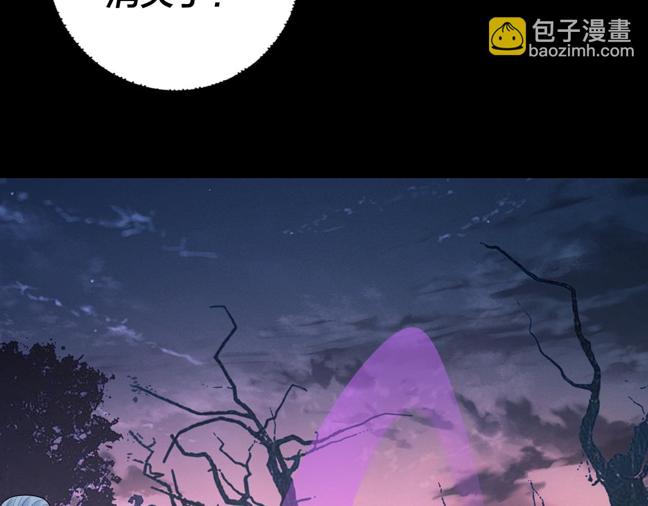 《我！天命大反派（隔周双更）》第198话 死门 第9页