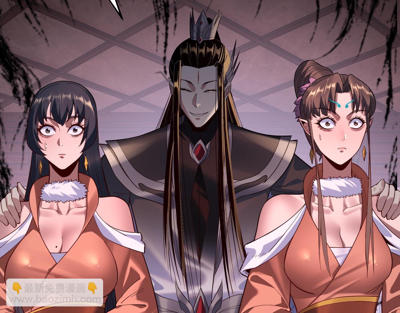 《我！天命大反派（隔周双更）》195话 君若溪 第14页