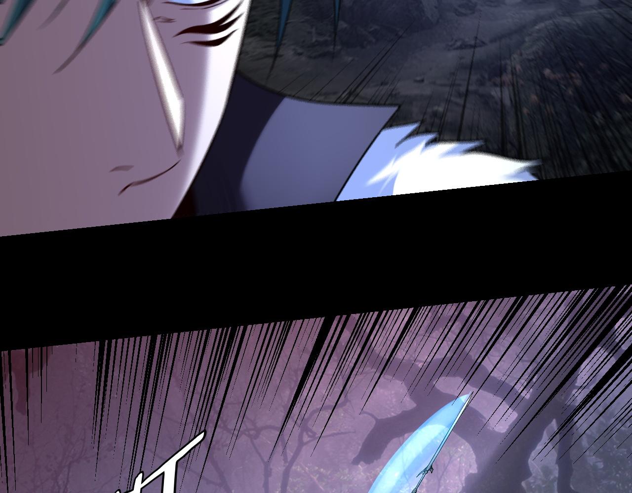 《我！天命大反派（隔周双更）》195话 君若溪 第49页