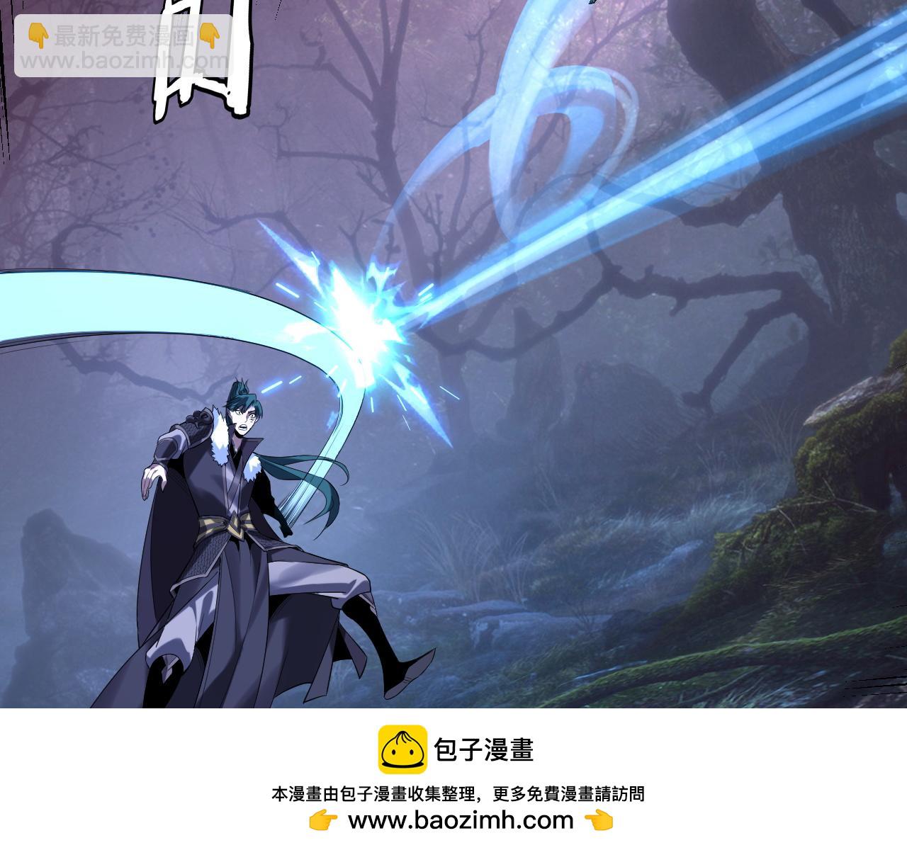 《我！天命大反派（隔周双更）》195话 君若溪 第50页