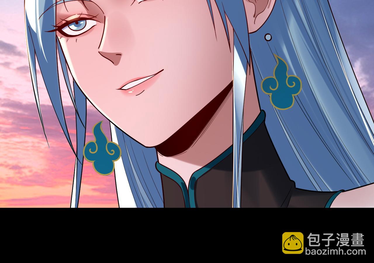 《我！天命大反派（隔周双更）》194话 囊中之物？ 第25页