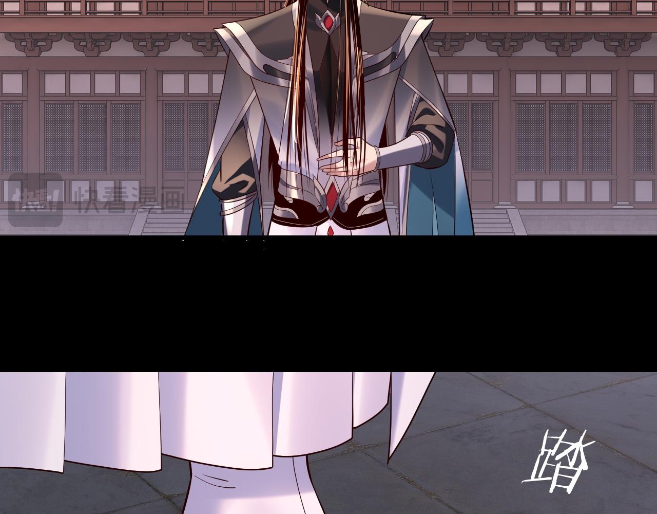 《我！天命大反派（隔周双更）》194话 囊中之物？ 第32页