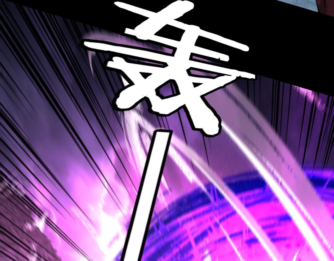 《我！天命大反派（隔周双更）》201话 哪有生机啊？ 第13页