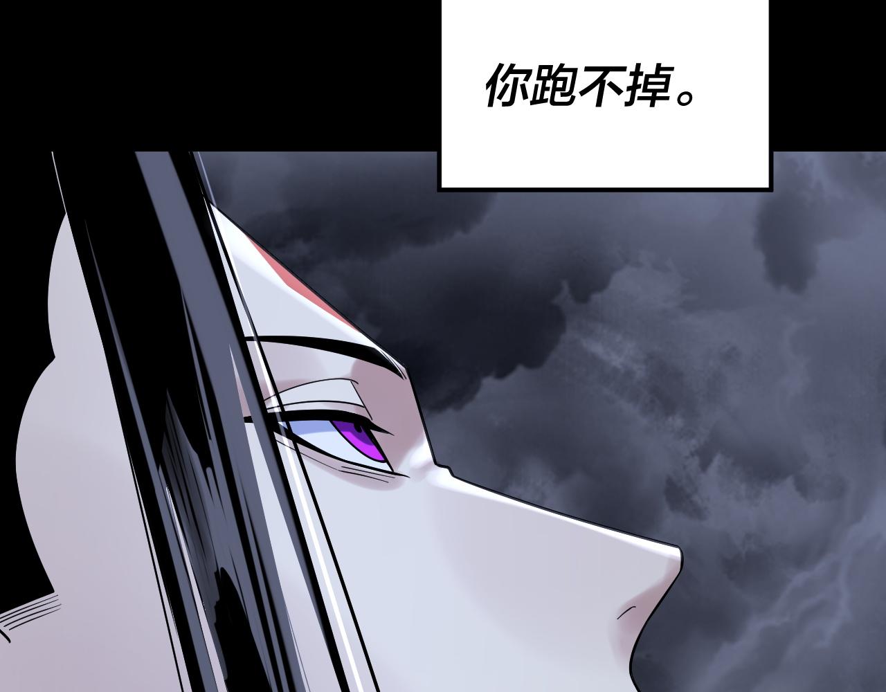 《我！天命大反派（隔周双更）》201话 哪有生机啊？ 第32页