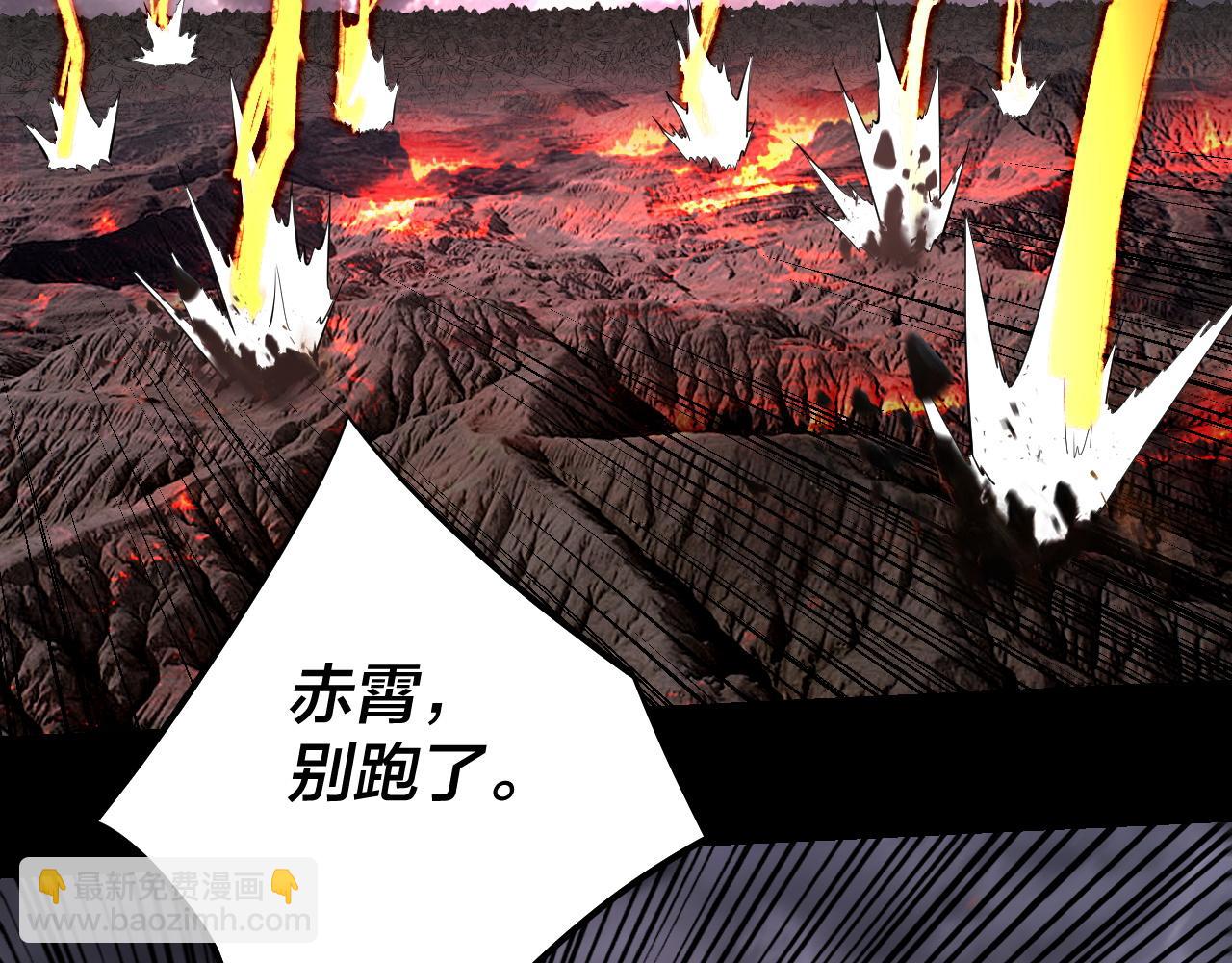 《我！天命大反派（隔周双更）》201话 哪有生机啊？ 第36页