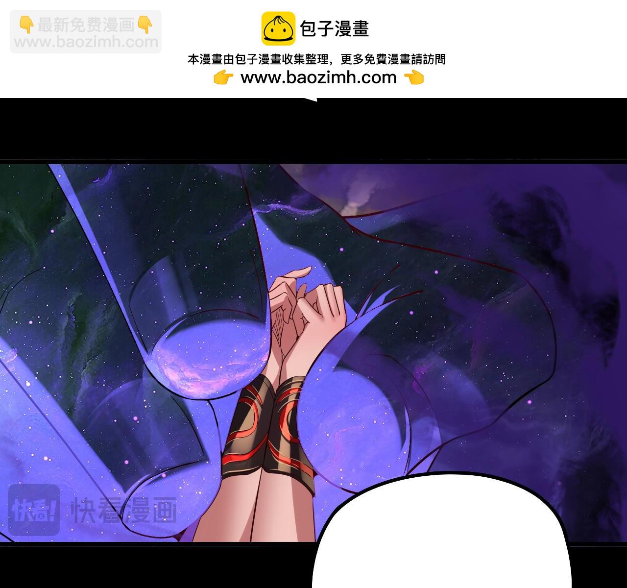 《我！天命大反派（隔周双更）》第199话 六大妖帝 第28页