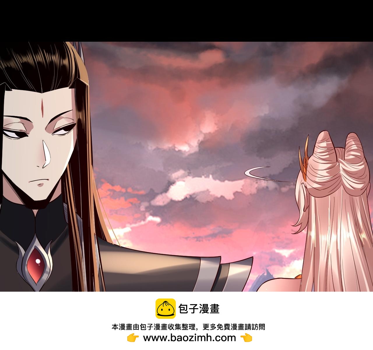 《我！天命大反派（隔周双更）》第199话 六大妖帝 第50页