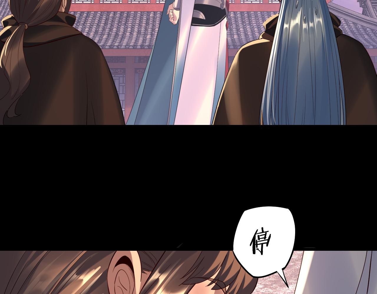 《我！天命大反派（隔周双更）》第193话 拆穿 第19页