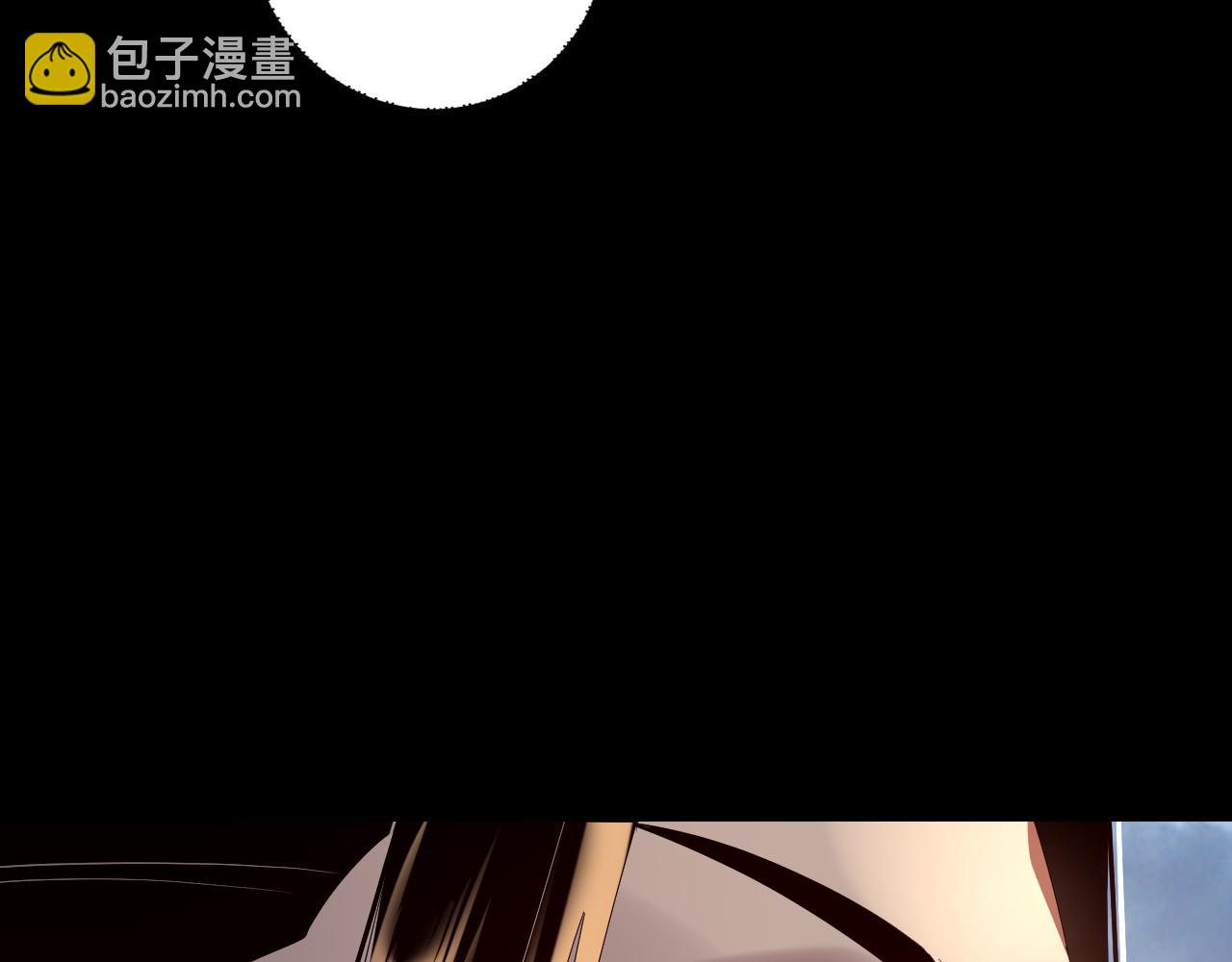《我！天命大反派（隔周双更）》第193话 拆穿 第21页