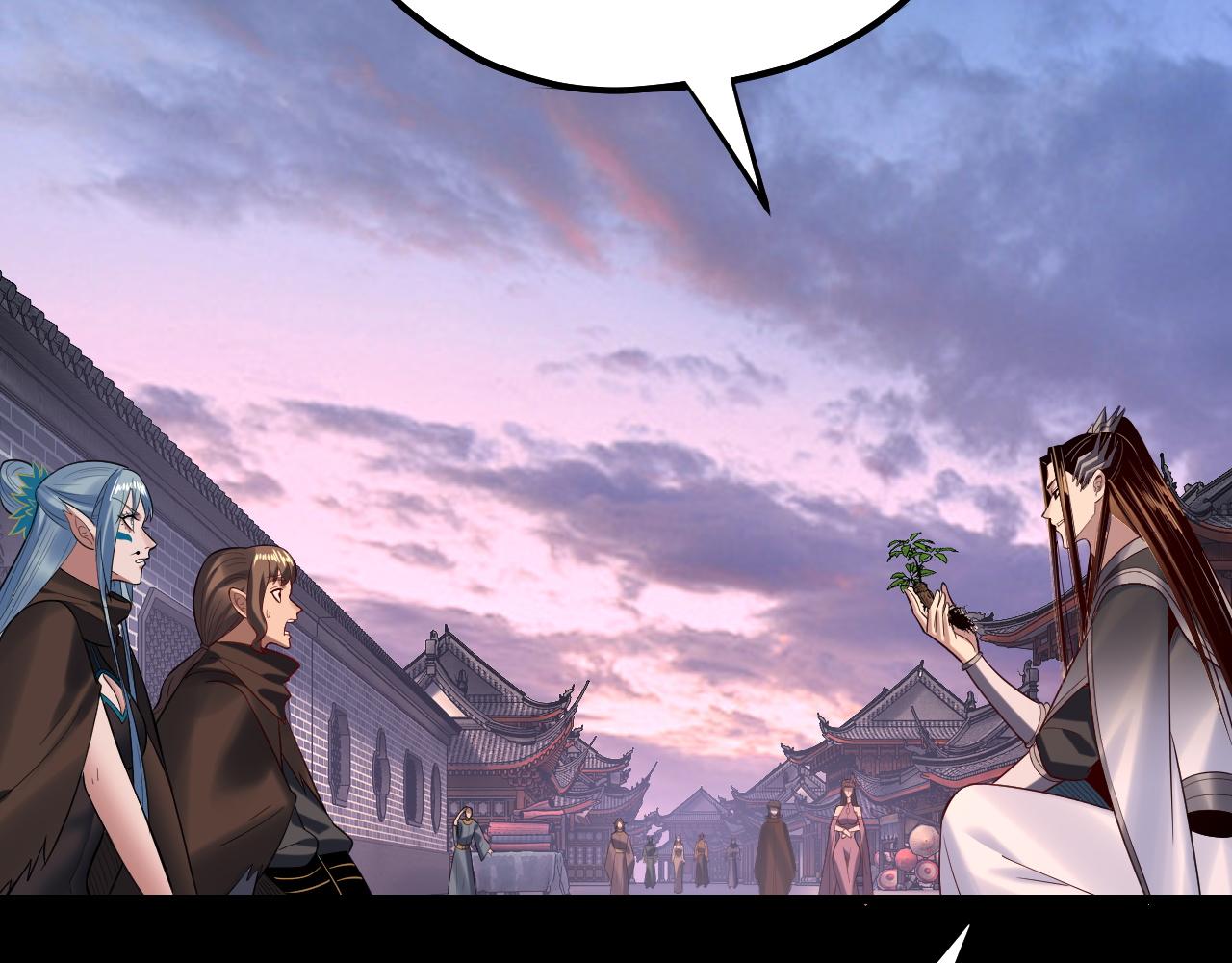 《我！天命大反派（隔周双更）》第193话 拆穿 第35页