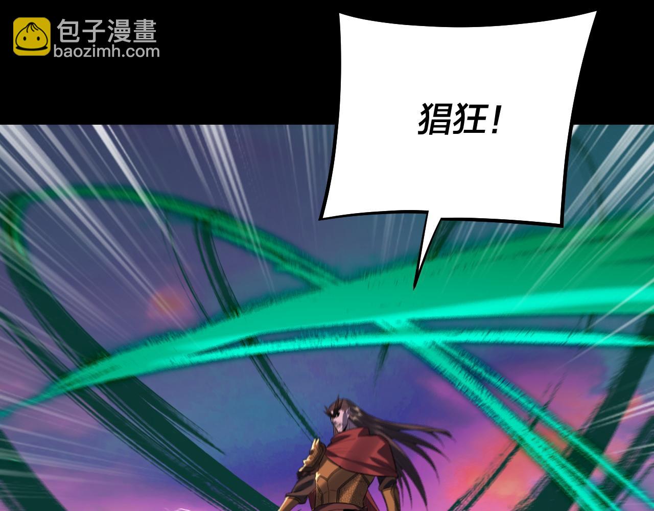 《我！天命大反派（隔周双更）》第191话 棋差一步 第18页