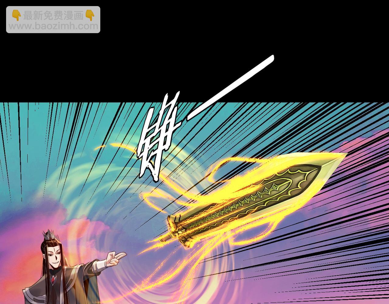 《我！天命大反派（隔周双更）》第191话 棋差一步 第26页