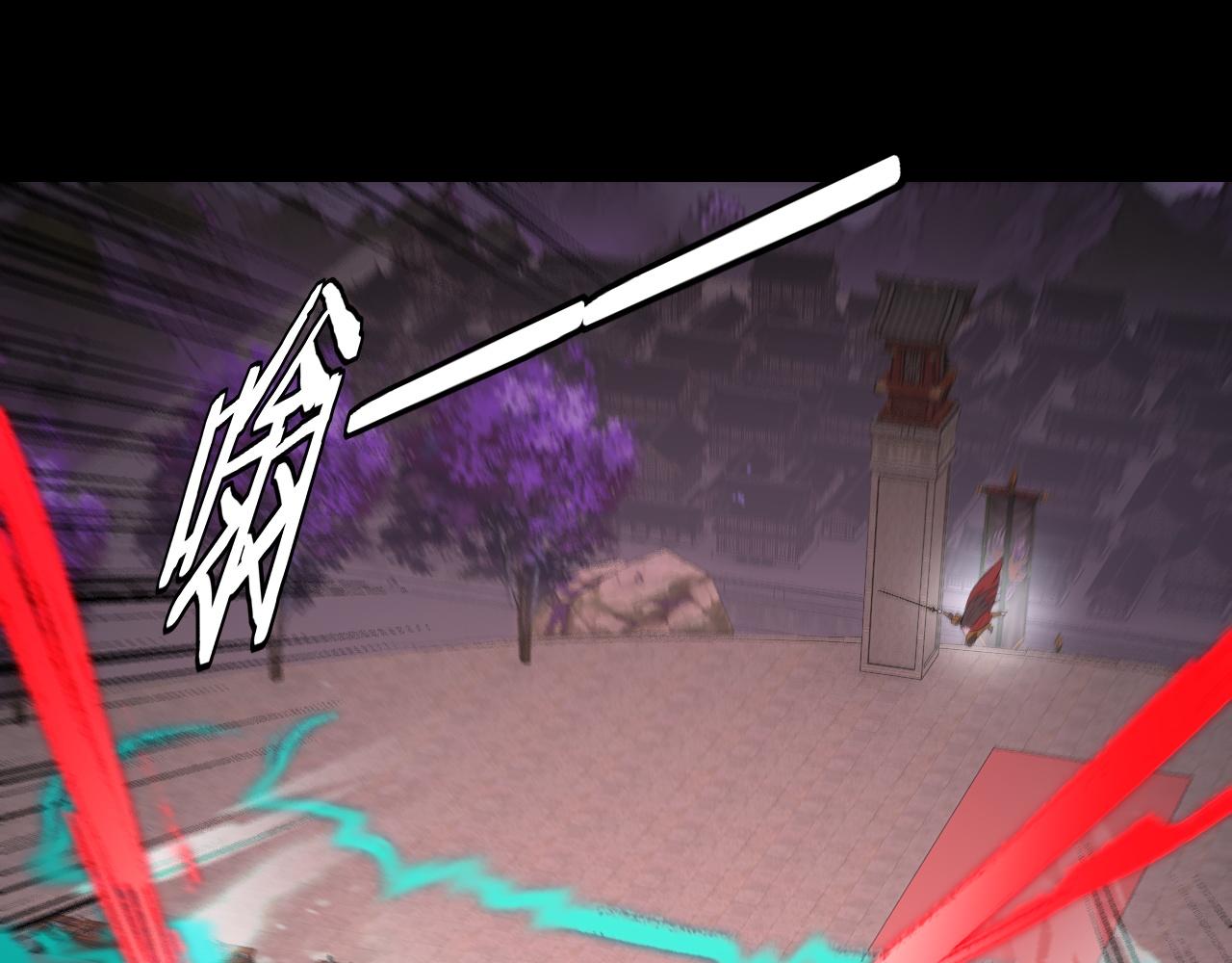 《我！天命大反派（隔周双更）》第191话 棋差一步 第35页