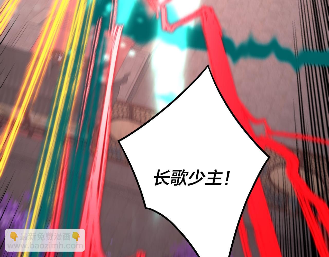 《我！天命大反派（隔周双更）》第191话 棋差一步 第37页