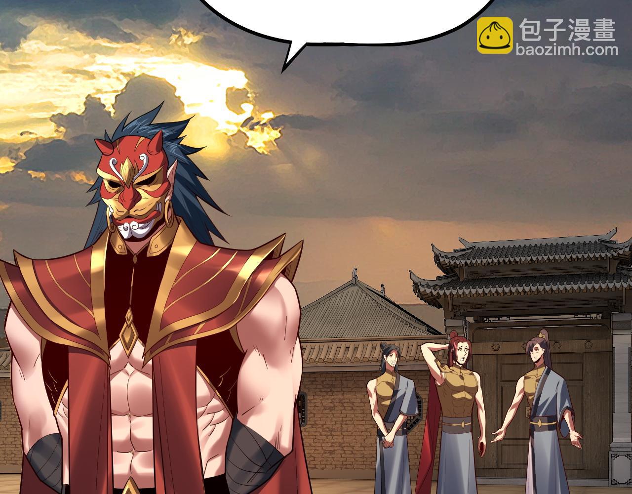 《我！天命大反派（隔周双更）》第152话 入套 第31页