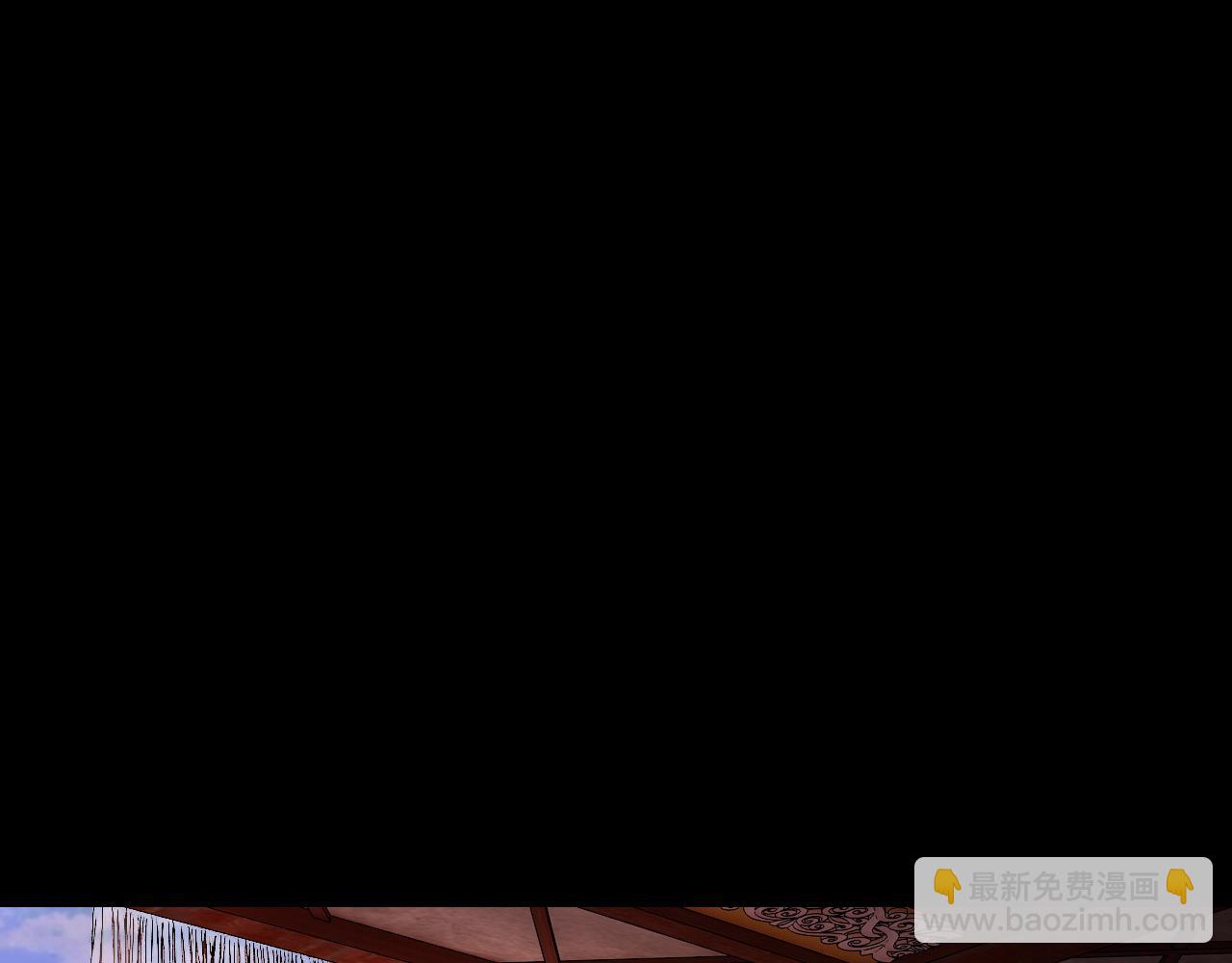 《我！天命大反派（隔周双更）》第203话 回上界 第38页