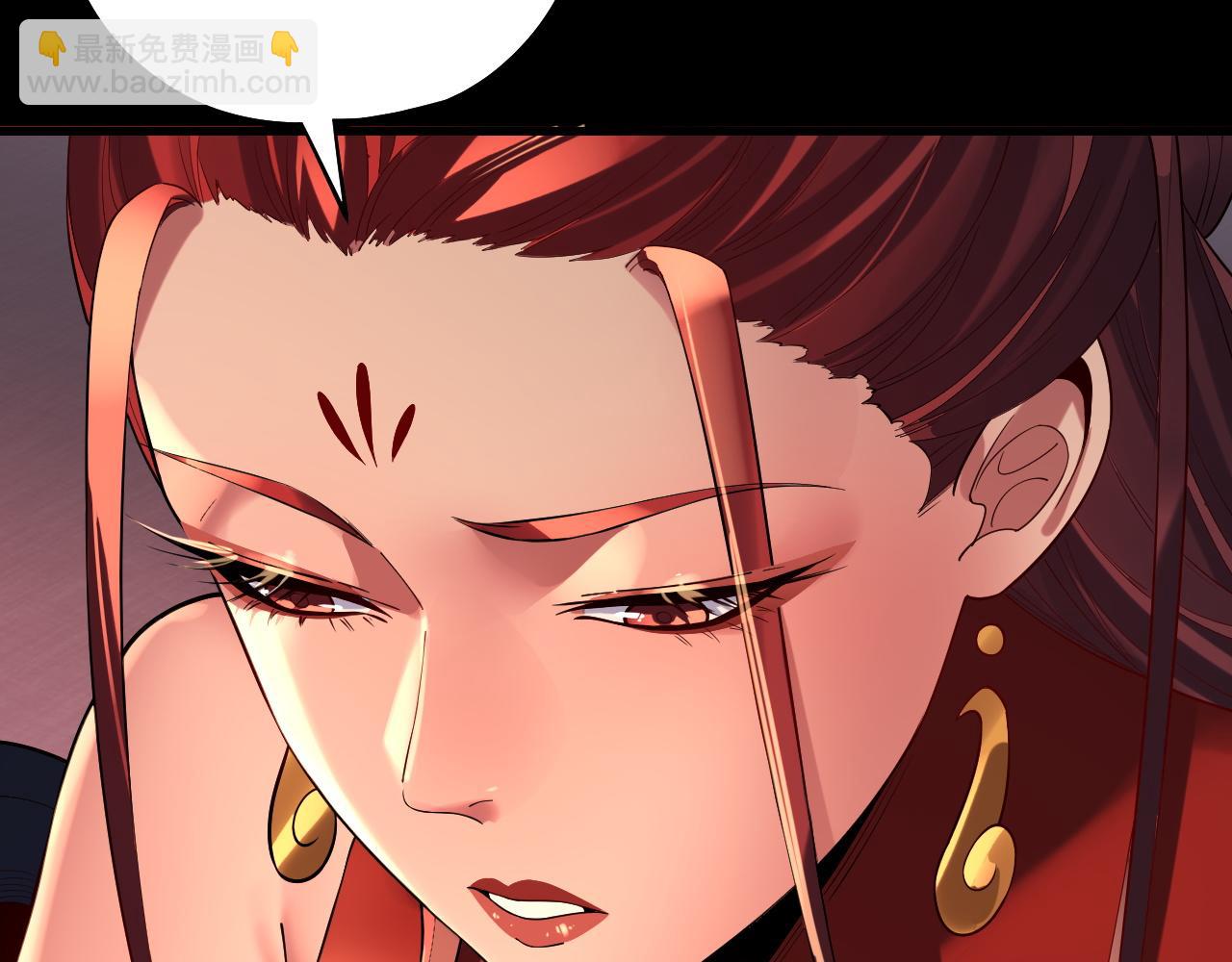 《我！天命大反派（隔周双更）》第203话 回上界 第43页
