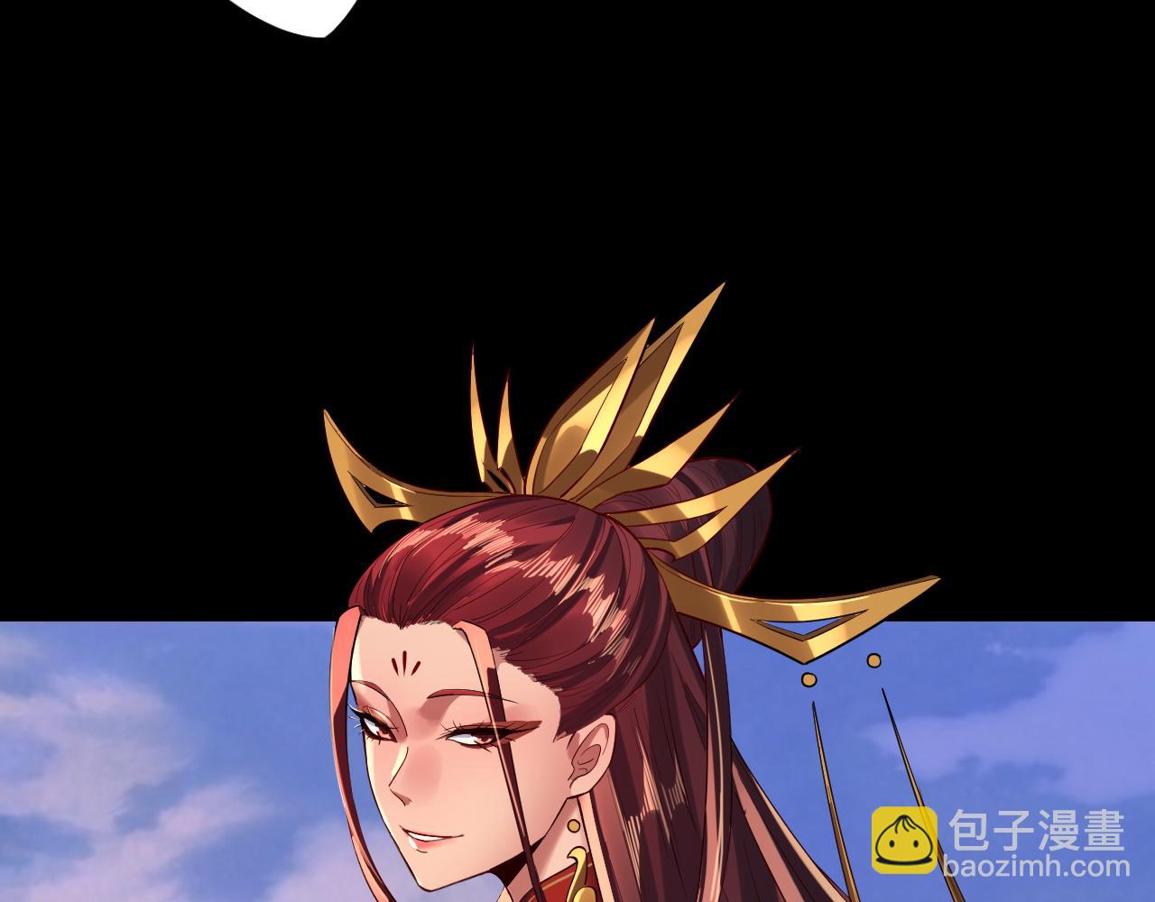 《我！天命大反派（隔周双更）》第203话 回上界 第47页