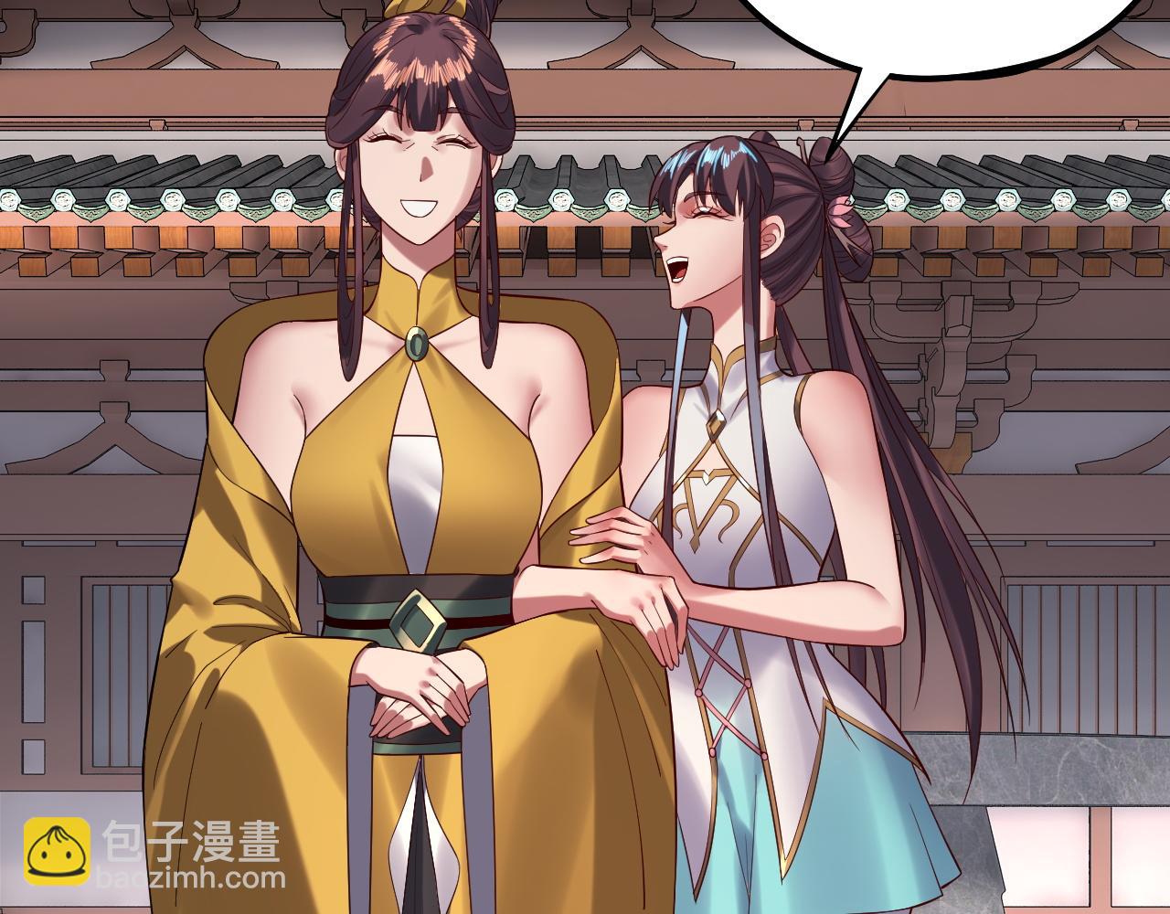 《我！天命大反派（隔周双更）》205话 沈家赘婿 第27页