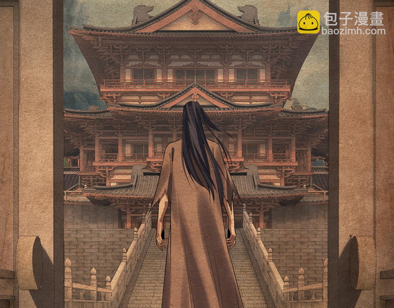 《我！天命大反派（隔周双更）》205话 沈家赘婿 第44页