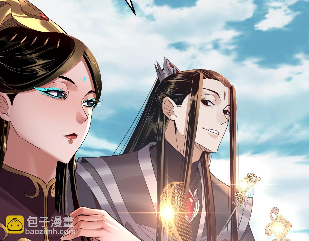 《我！天命大反派（隔周双更）》204话 仙儿去哪了？ 第24页