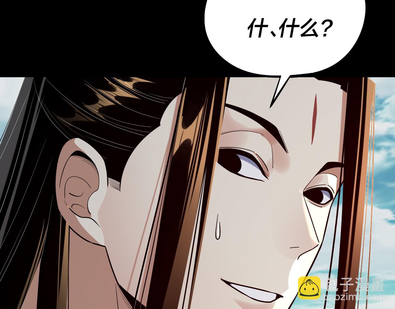 《我！天命大反派（隔周双更）》204话 仙儿去哪了？ 第31页