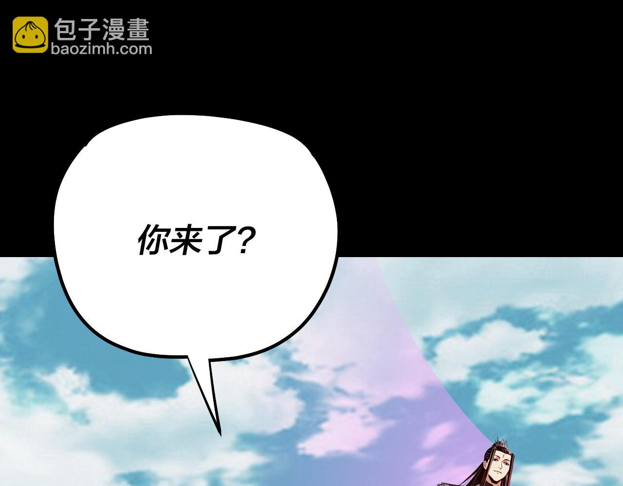 《我！天命大反派（隔周双更）》204话 仙儿去哪了？ 第8页