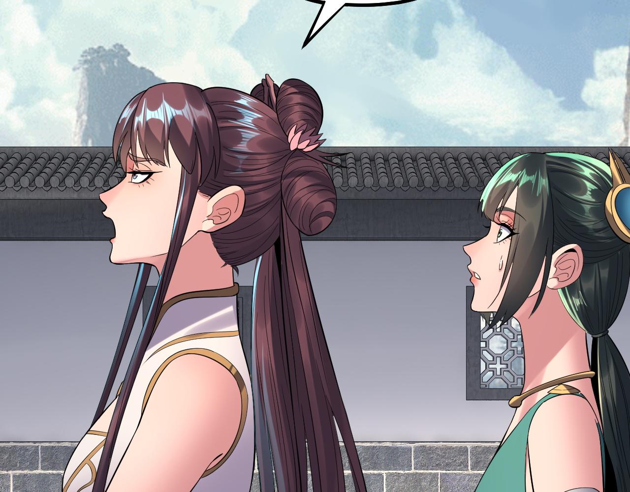 《我！天命大反派（隔周双更）》206话 妹妹的妹妹是妹妹 第42页