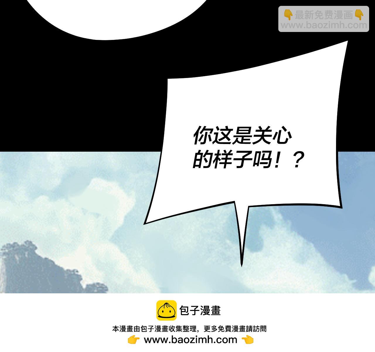 《我！天命大反派（隔周双更）》206话 妹妹的妹妹是妹妹 第50页