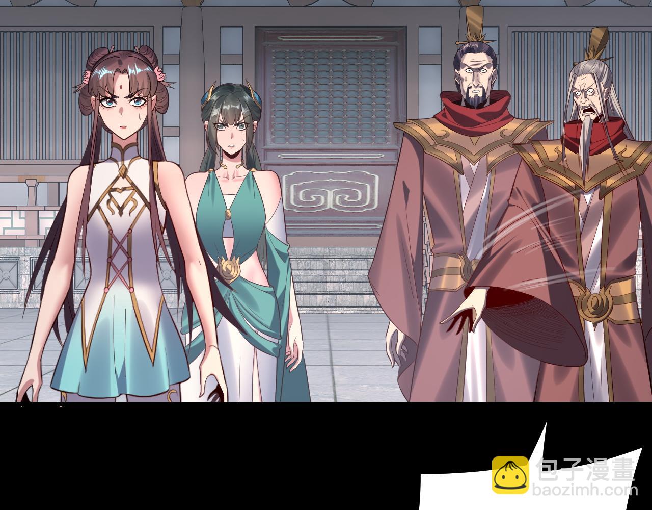 《我！天命大反派（隔周双更）》206话 妹妹的妹妹是妹妹 第7页