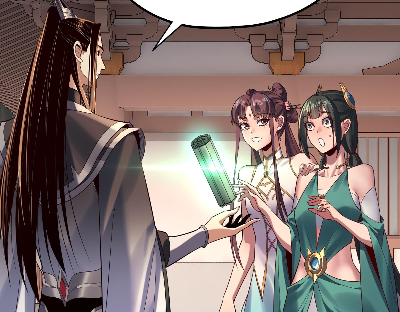 《我！天命大反派（隔周双更）》208话 战仙大人，卒！ 第21页