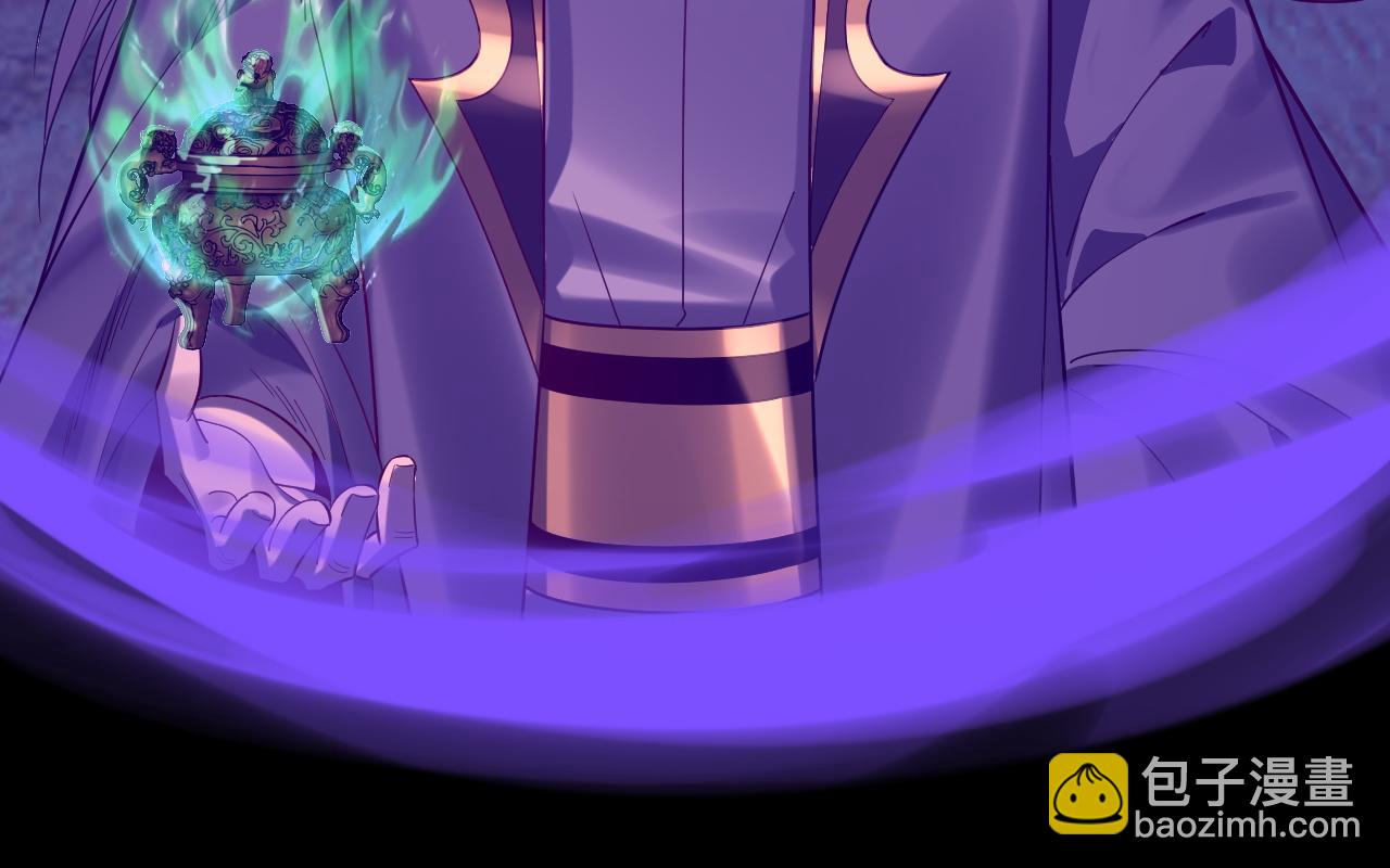 《我！天命大反派（隔周双更）》208话 战仙大人，卒！ 第45页